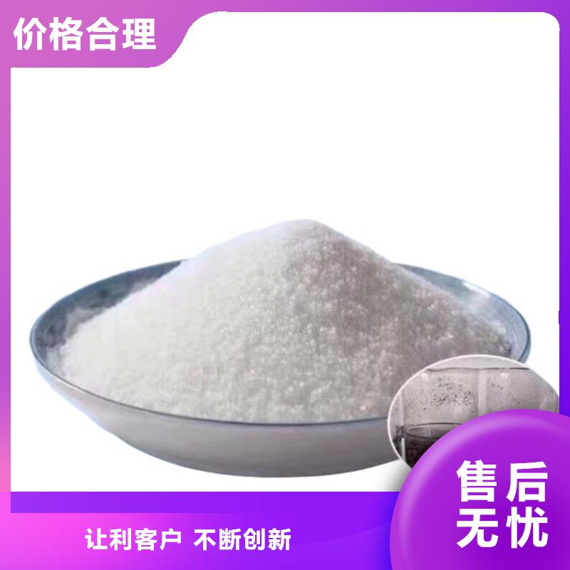 污水处理厂用聚丙烯酰胺现货直供
