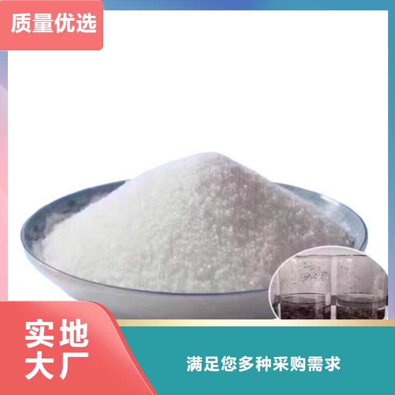 聚合氯化铝液态型号齐全