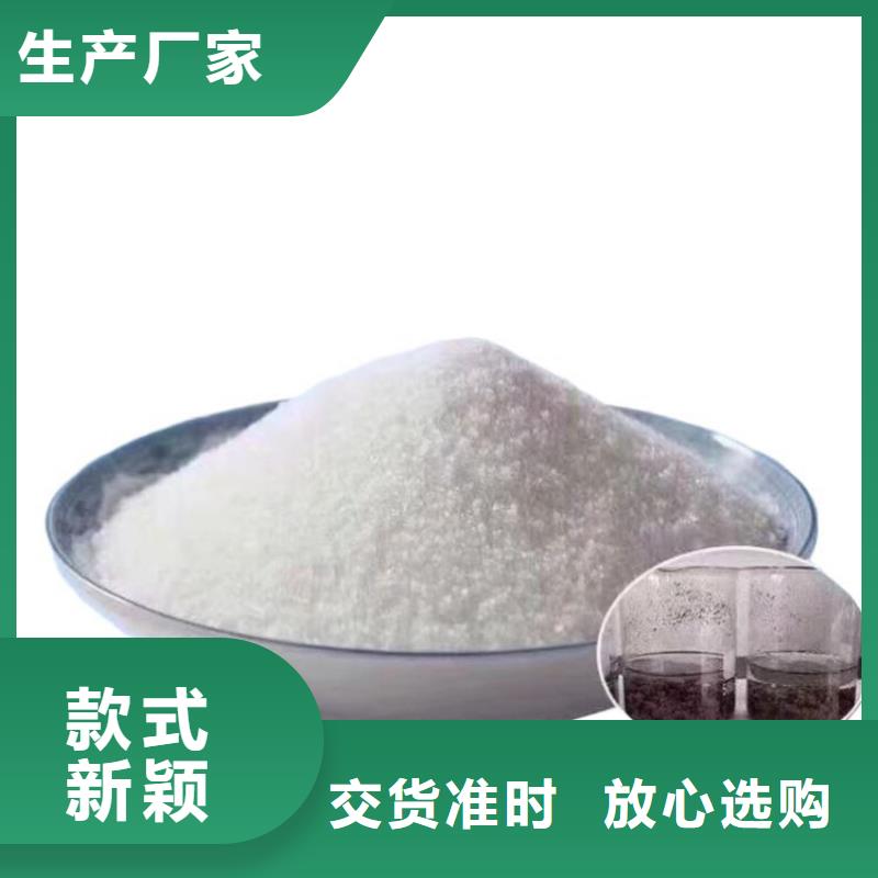 聚合硫酸铁在污水处理中的作用现货价格