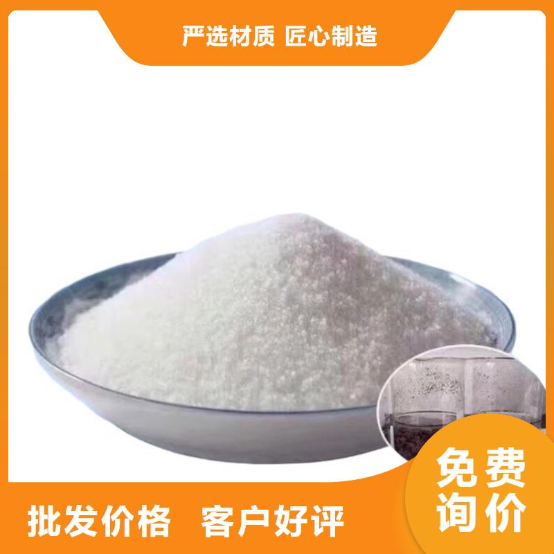 液体聚合氯化铝信息
