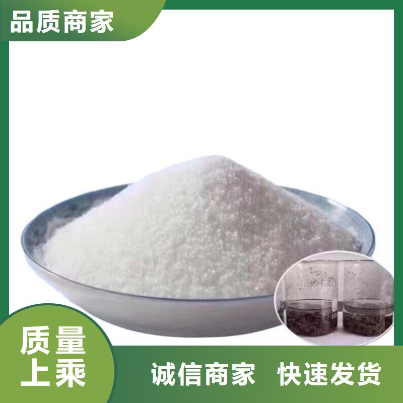 聚丙烯酰胺絮凝学校