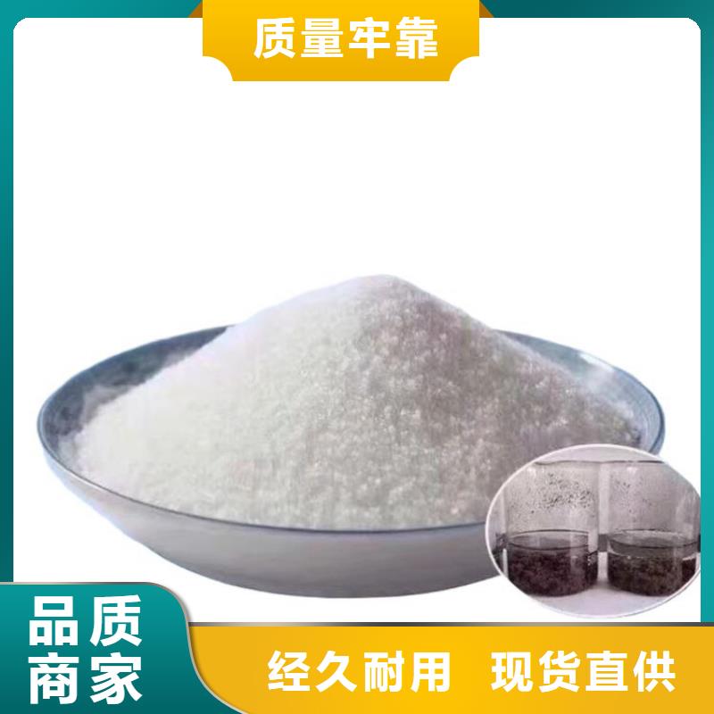 饮用水级别聚合氯化铝直供厂家