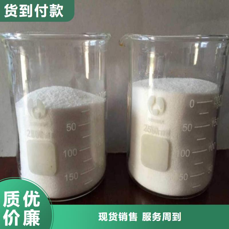聚丙烯酰胺絮凝剂阳离子施工队伍