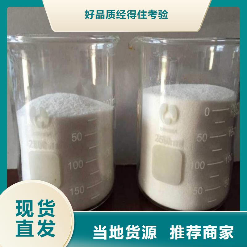 洗砂厂聚丙烯酰胺质量放心