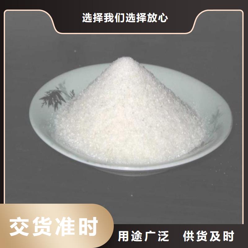 洗砂厂用聚丙烯酰胺采购