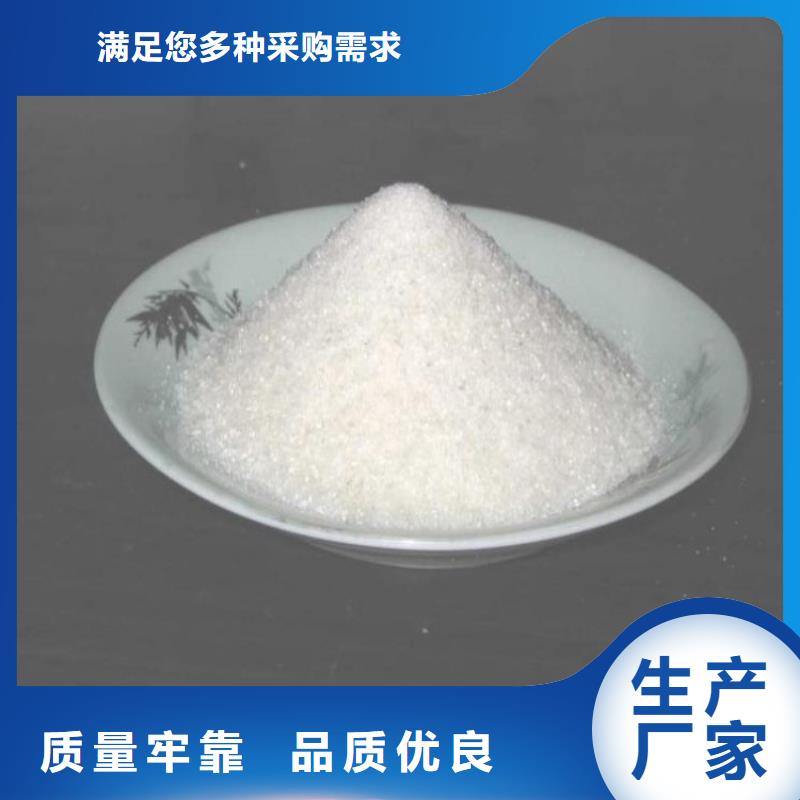 自来水厂聚合氯化铝学校