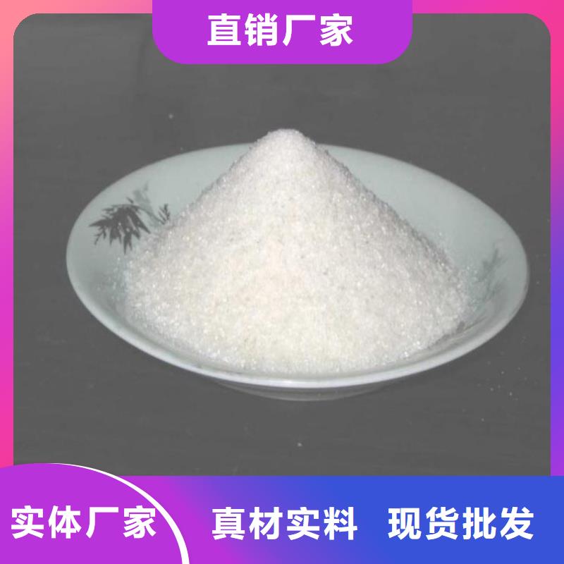 液体聚合硫酸铁生产厂家品质保障