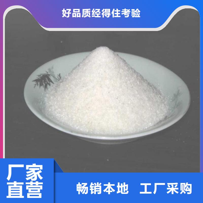 聚合硫酸铁厂直供厂家