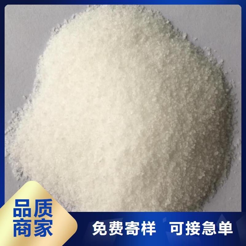 厂家pam聚丙烯酰胺批发