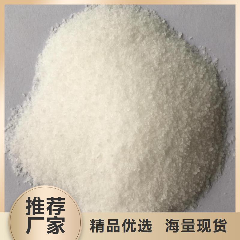 聚丙烯酰胺絮凝剂阳离子施工队伍