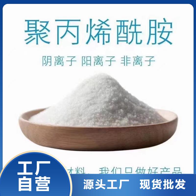 白色聚合氯化铝全国配送
