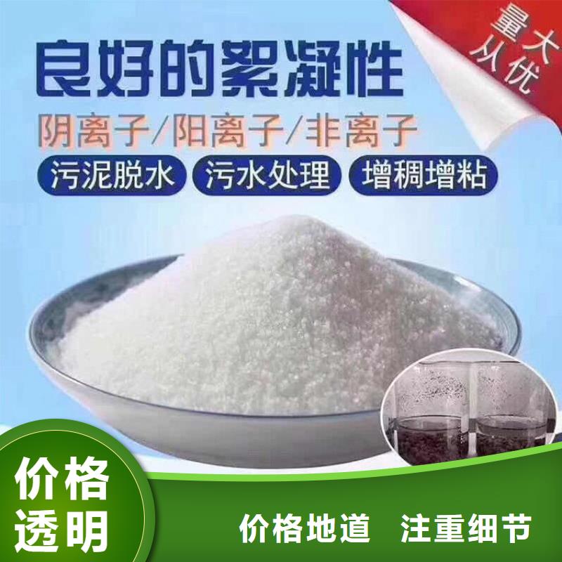 【PAM_悬浮球形填料优良材质】