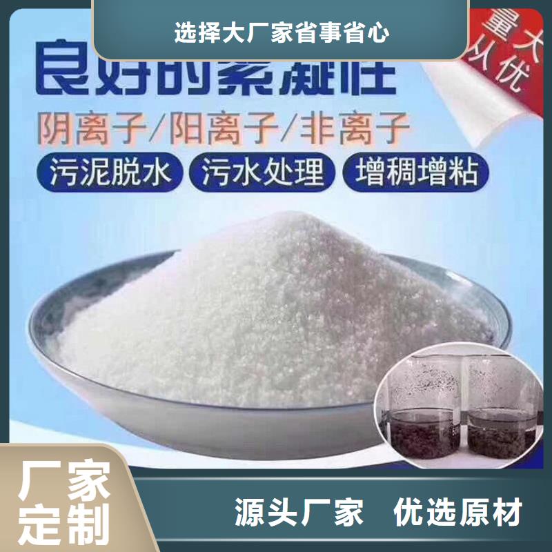 液体聚合硫酸铁厂家售后完善