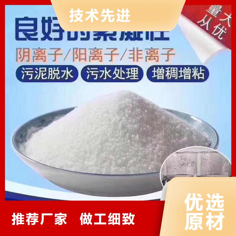 聚合氯化铝定制价格合理