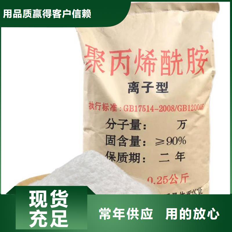 工业级聚合氯化铝欢迎订购