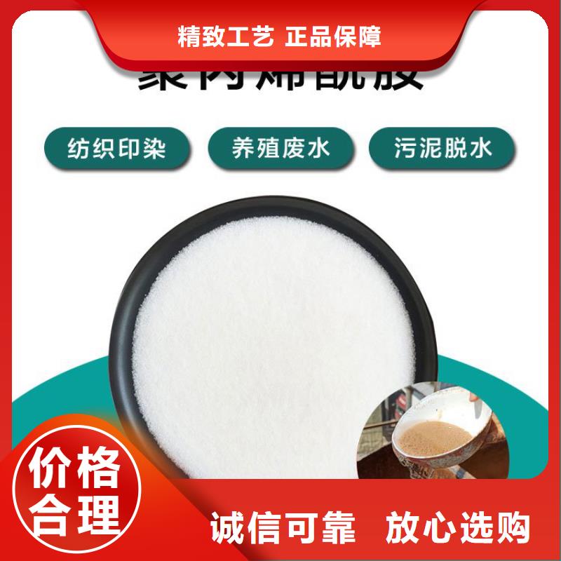 PAM聚合氯化铝PACN年大品牌