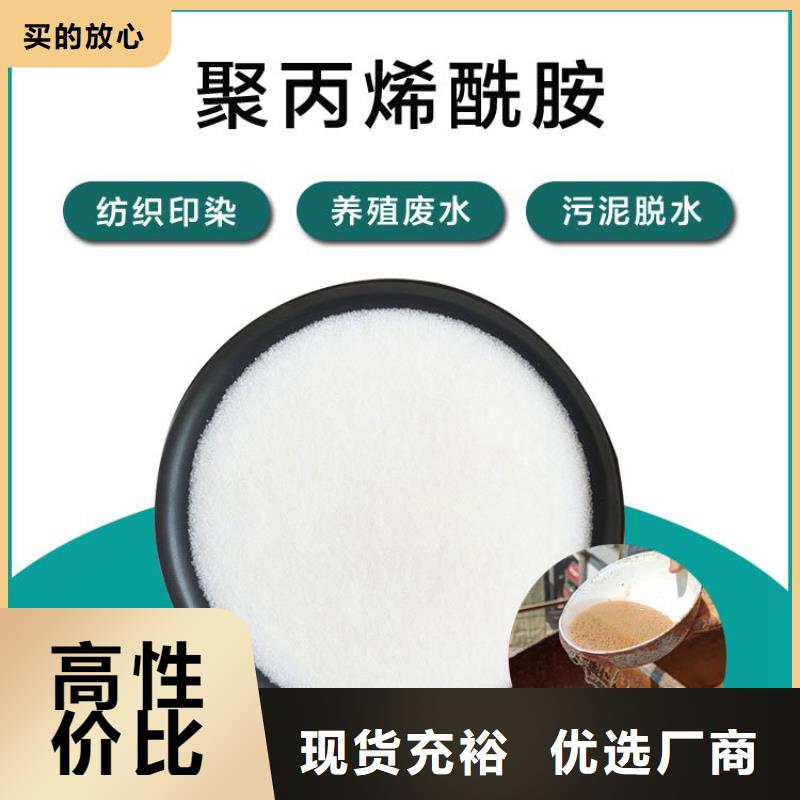 污水用聚合氯化铝实力雄厚