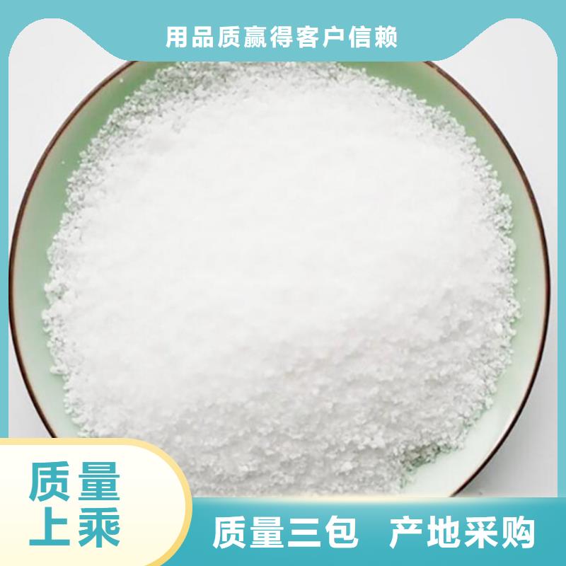 白色聚合氯化铝全国配送