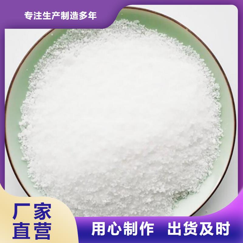 自来水用聚合氯化铝实体大厂
