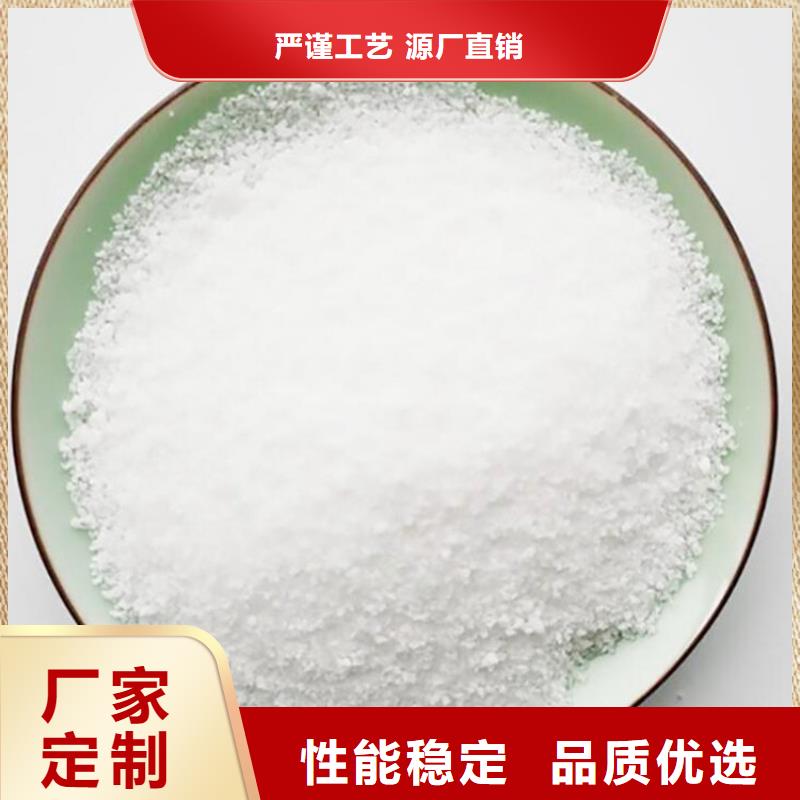 洗沙厂聚丙烯酰胺放心购买