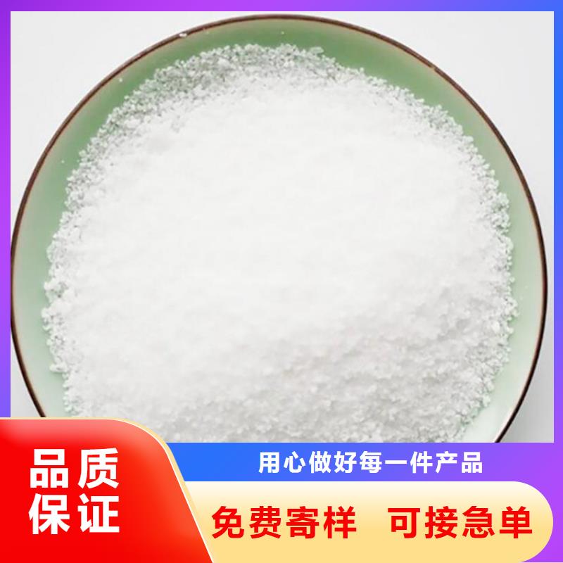 【PAM_聚合氯化铝PAC货真价实】