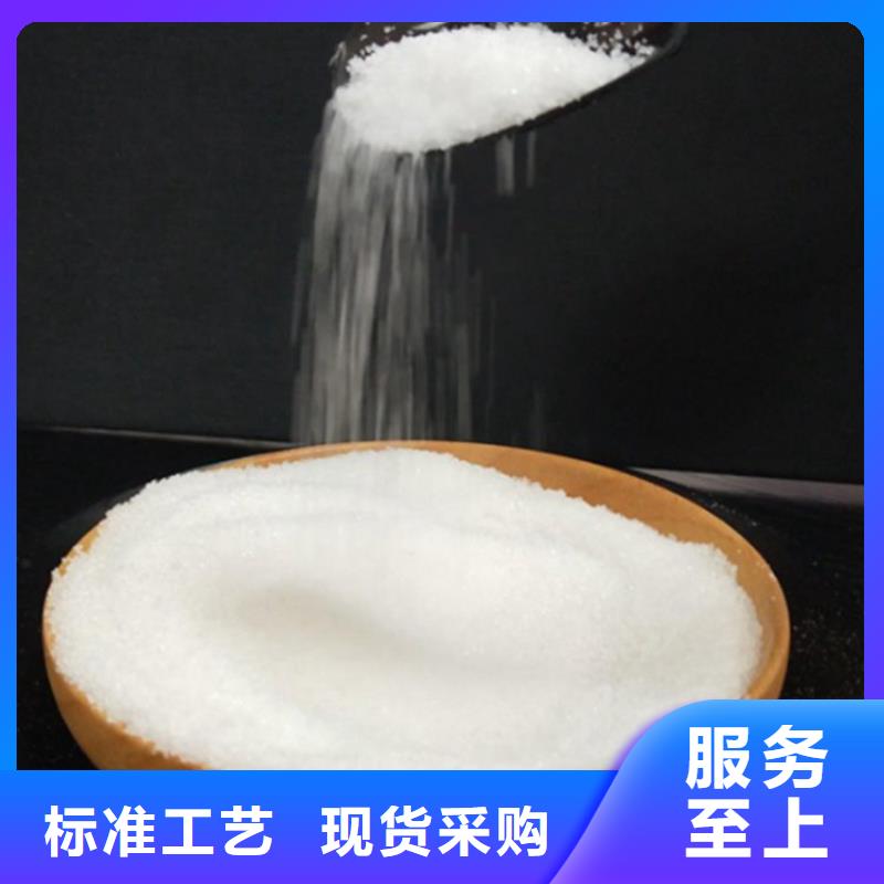 铝盐聚合氯化铝售后无忧
