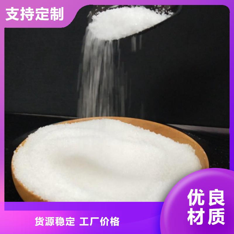 PAM阴离子聚丙烯酰胺保质保量