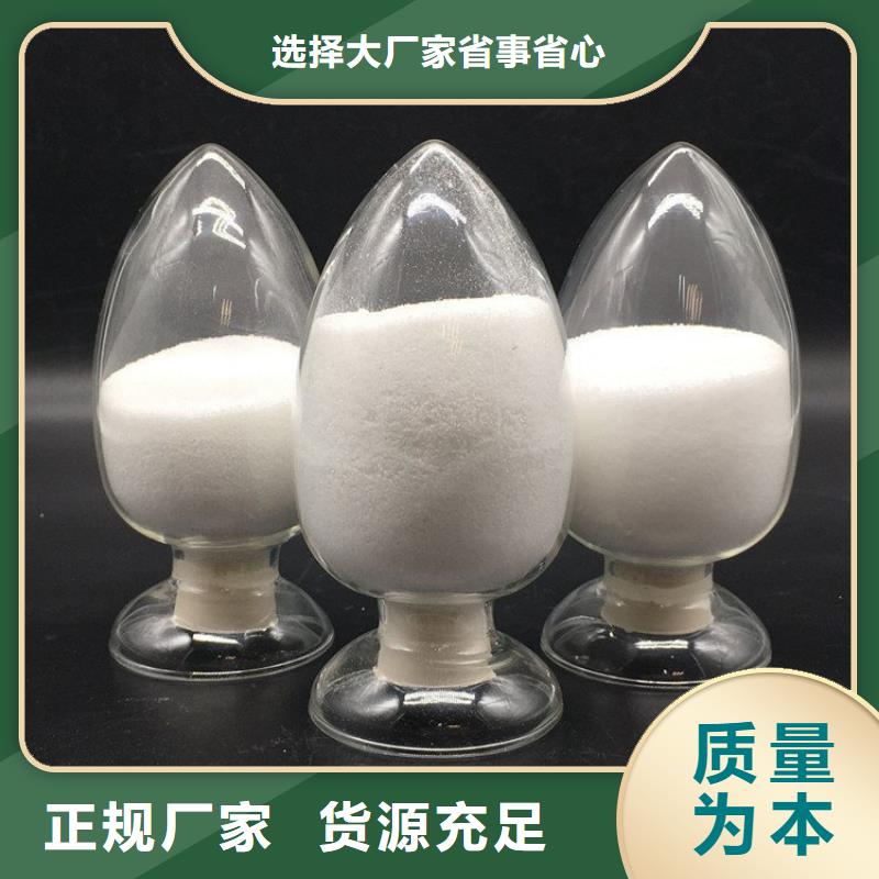 PAM聚合氯化铝PAC源头采购