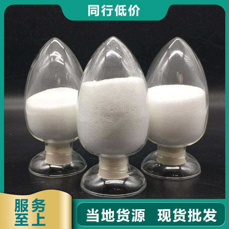 pma聚丙烯酰胺定制价格