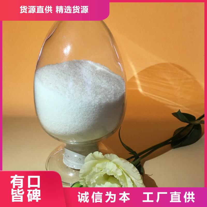 钢厂聚丙烯酰胺为您服务