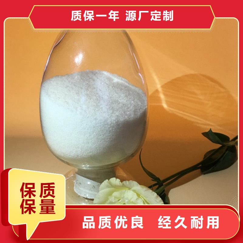 钢厂聚丙烯酰胺服务为先