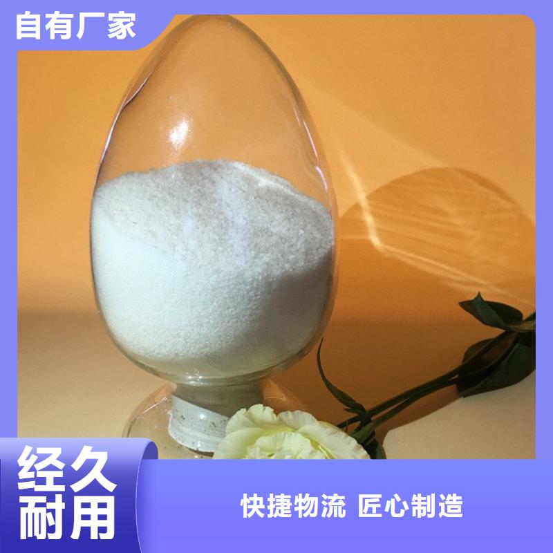 PAM阴离子聚丙烯酰胺保质保量