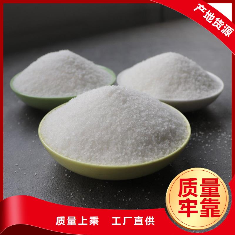 聚丙烯酰胺混凝剂型号全