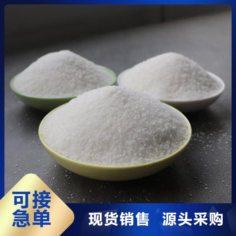 聚合氯化铝的作用和用途了解更多