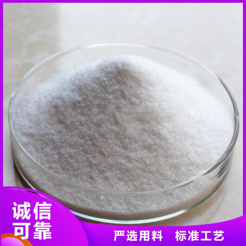 污水处理厂用聚丙烯酰胺现货直供