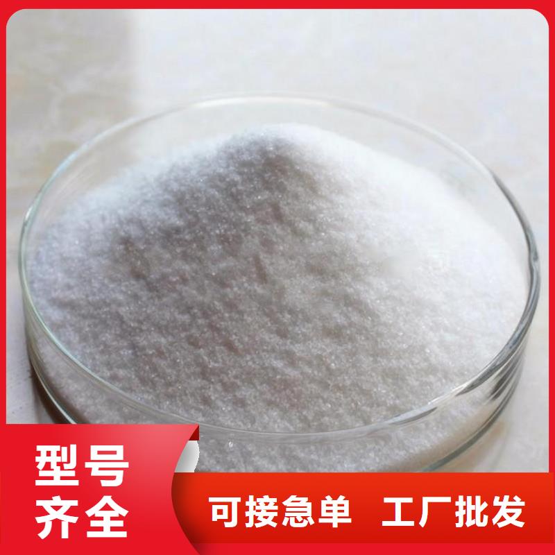 PAM有机硫TMT-15厂家用心做好细节