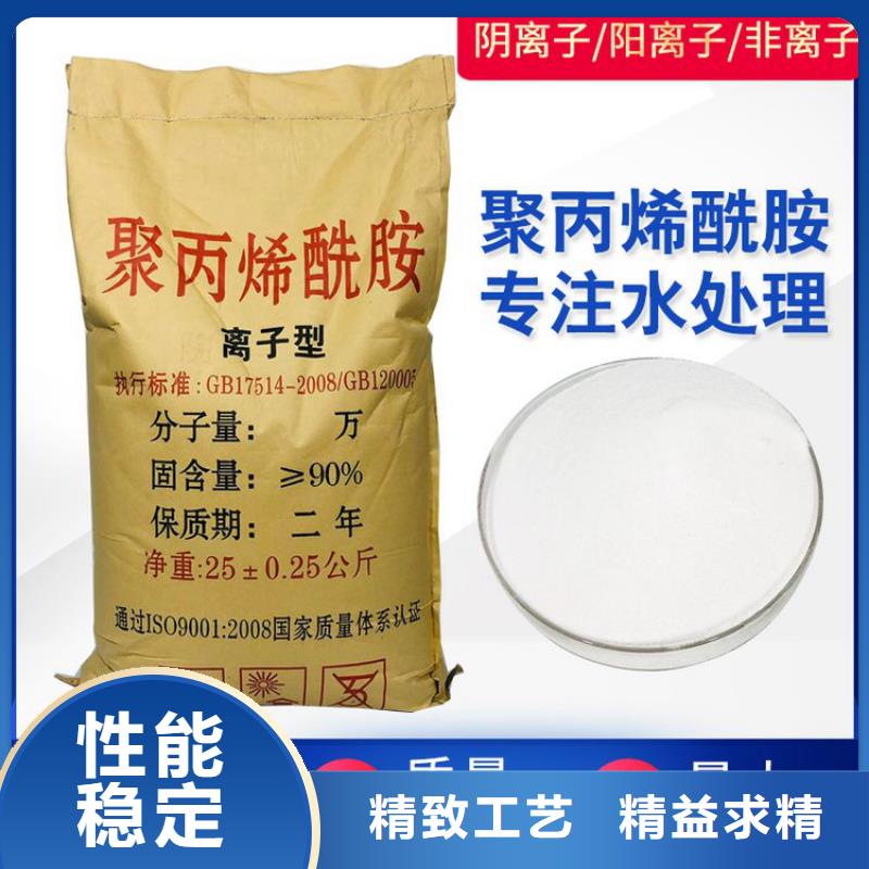 聚合硫酸铁生产厂价格合理