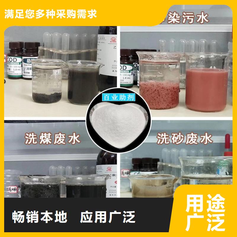 铝盐聚合氯化铝售后无忧