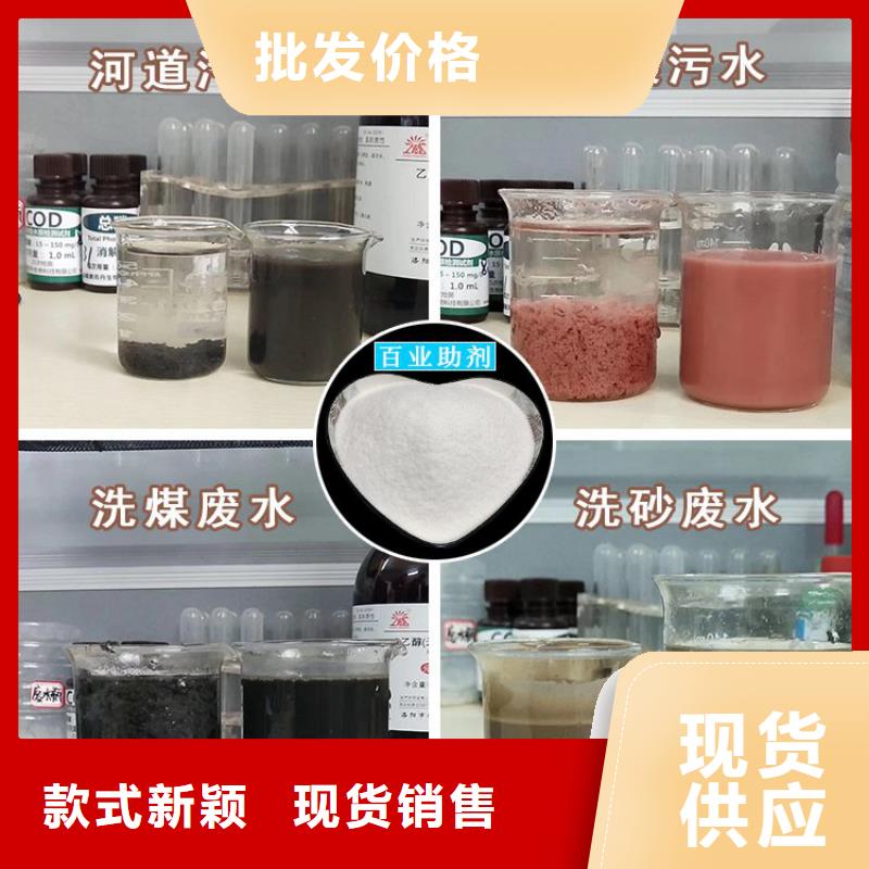 聚合氯化铝溶液现货齐全