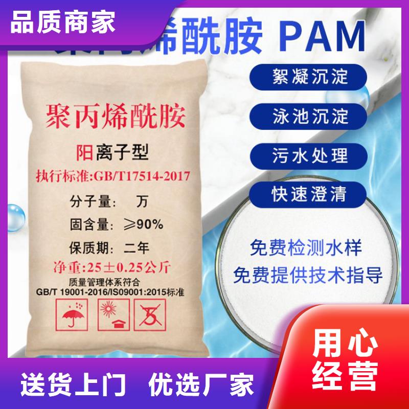 PAM_椰壳活性炭高品质现货销售