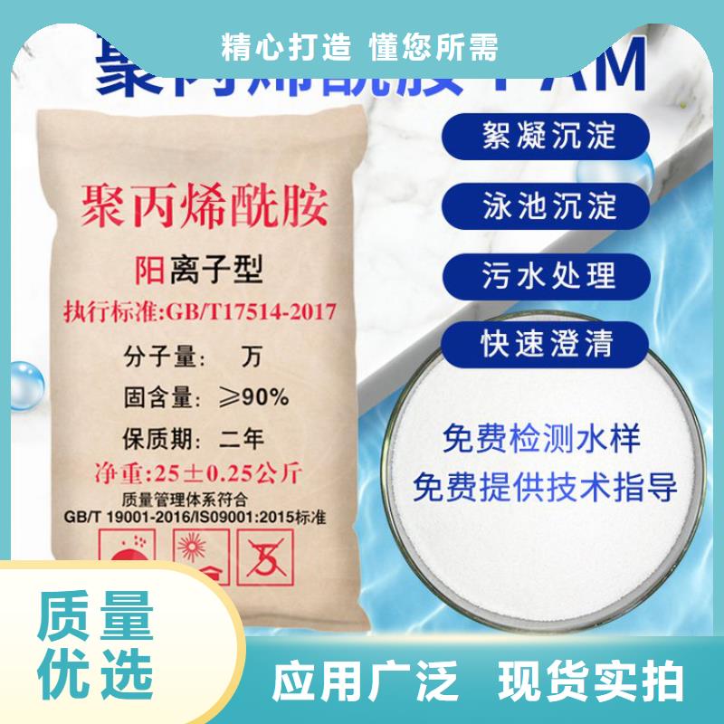 聚合氯化铝溶液型号全
