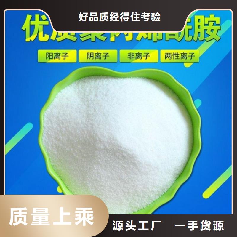 聚合氯化铝处理养殖污水在线咨询
