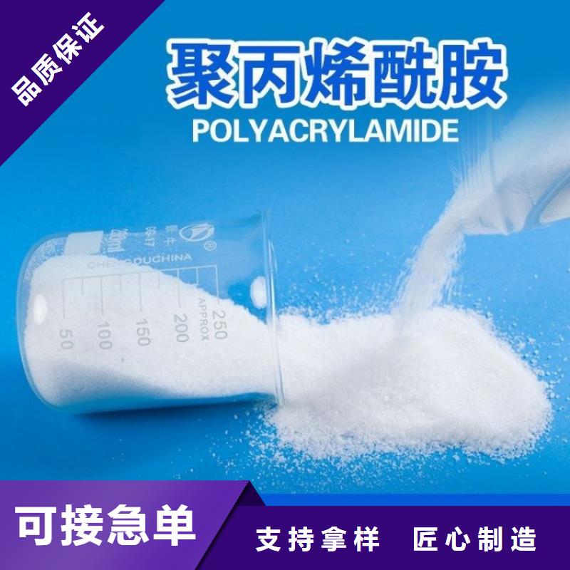 聚丙烯酰胺絮凝学校