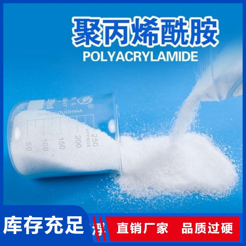 聚丙烯酰胺2000万定制价格