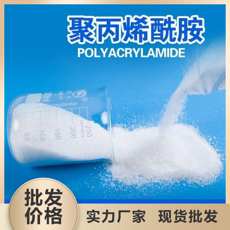 聚丙烯酰胺质量可靠