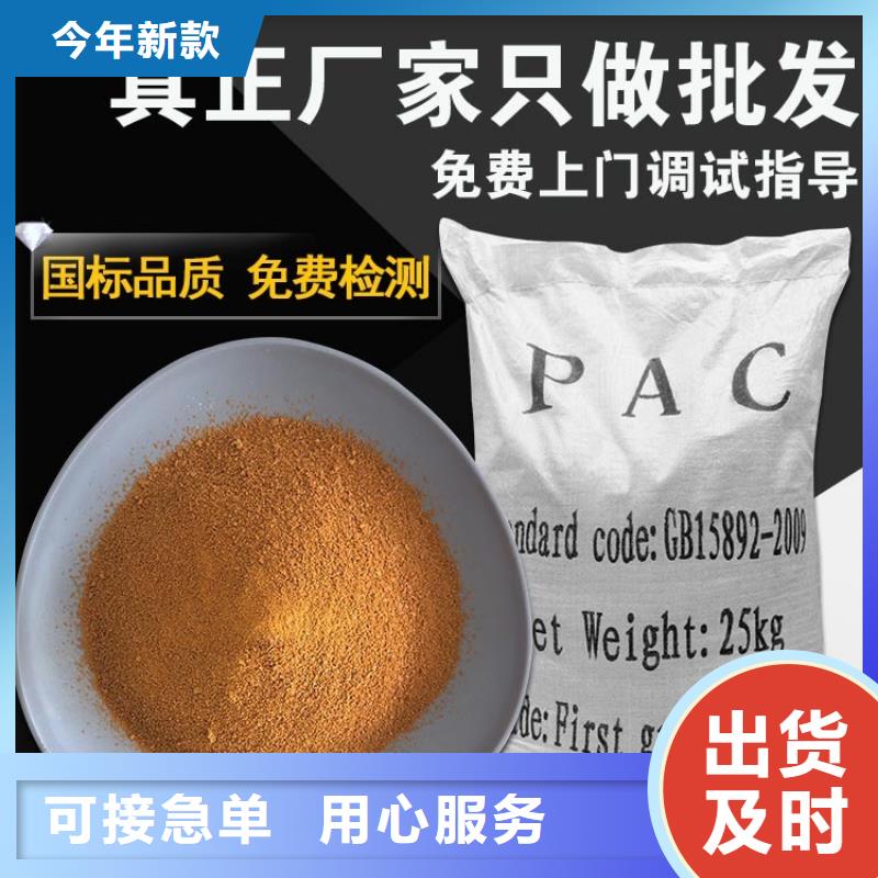 污水用聚丙烯酰胺零售