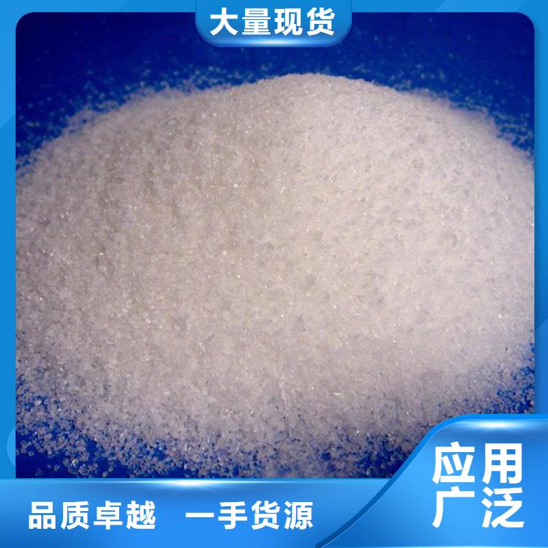 聚合氯化铝的作用和用途了解更多