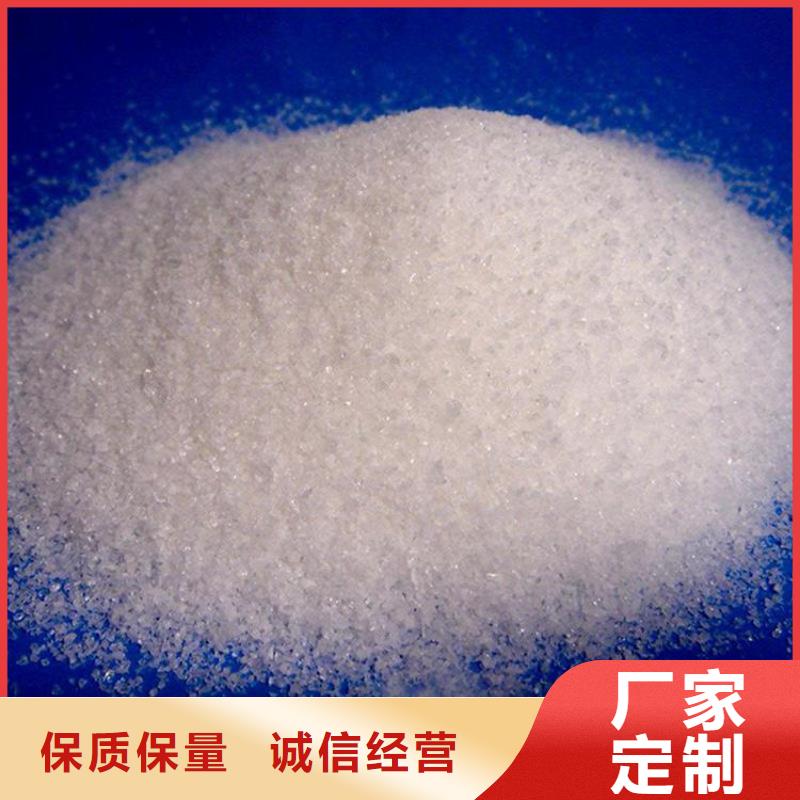 洗砂厂用聚丙烯酰胺源头厂家