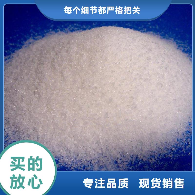 优质聚合硫酸铁售后无忧
