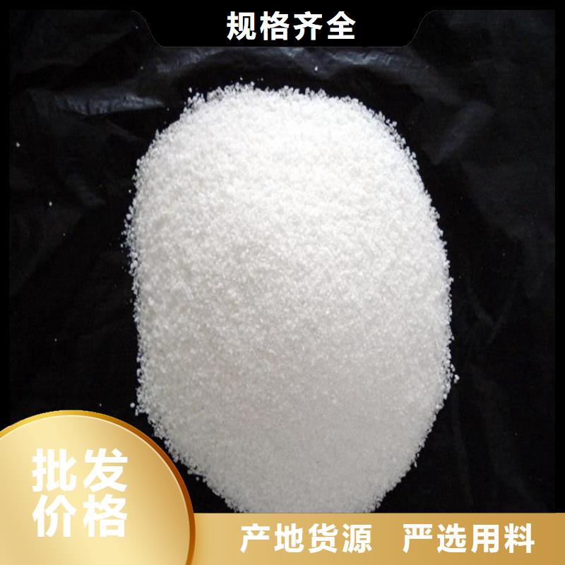 聚合氯化铝聚丙烯酰胺种类齐全